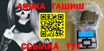 прущий лед Жуковский