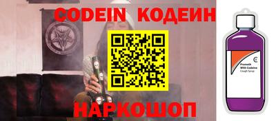 дживик Заводоуковск