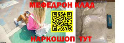 прущий лед Жуковский