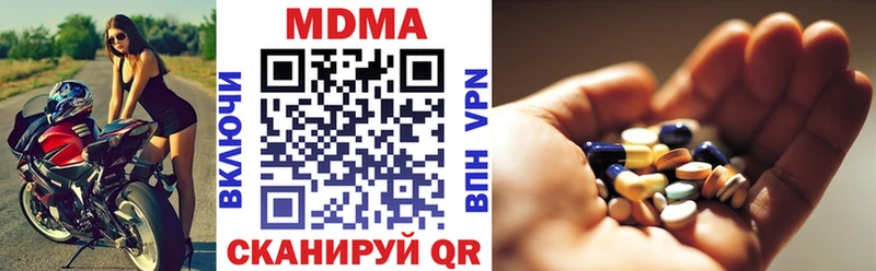 МДМА кристаллы  darknet клад  OMG сайт  Менделеевск  как найти закладки 