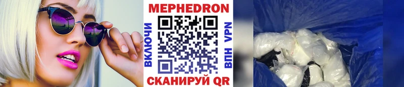 МЯУ-МЯУ мука  Менделеевск 