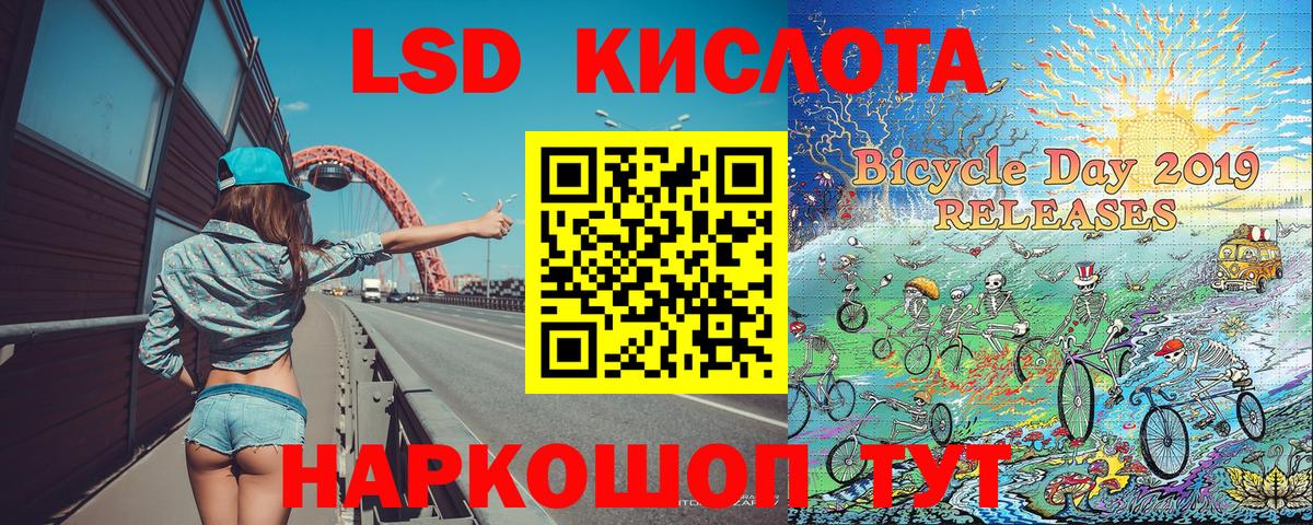 Гашиш Менделеевск