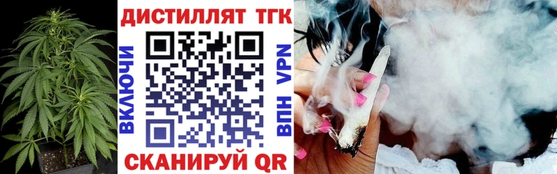 где купить наркоту Менделеевск ТГК концентрат