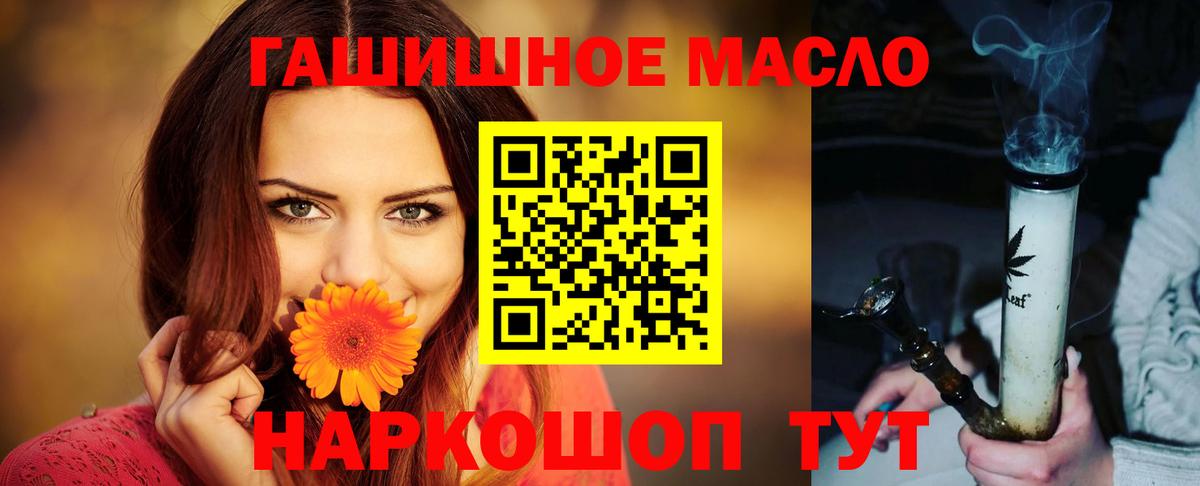 Дистиллят ТГК Wax Менделеевск