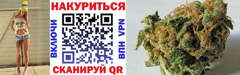цена   Менделеевск  Канабис White Widow 