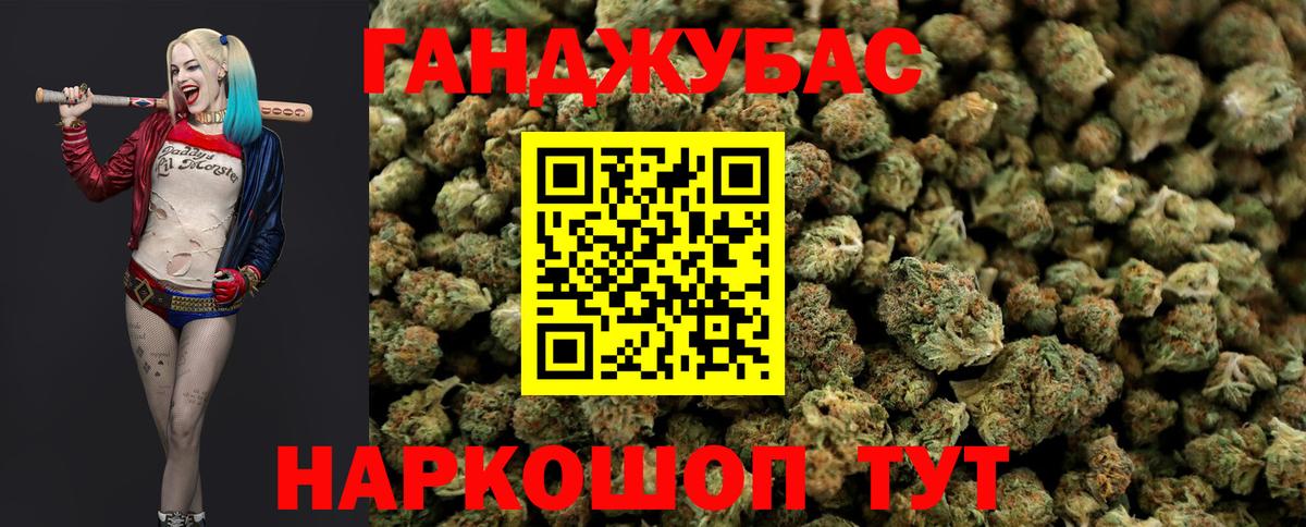 Бошки марихуана AK-47 Менделеевск