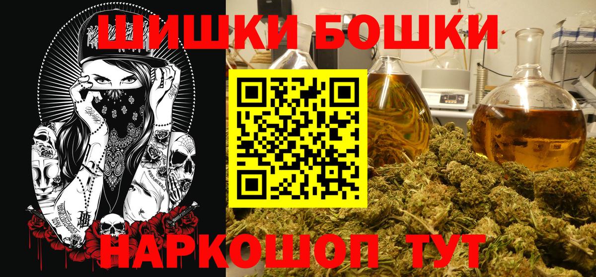 МАРИХУАНА гибрид  Вход с VPN  Конопля гибрид  Конопля THC 21%  Марихуана тримм  Менделеевск 